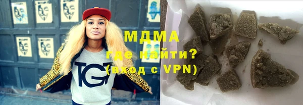 мефедрон VHQ Богданович